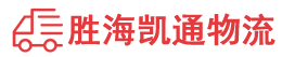潮州到扎兰屯市物流公司